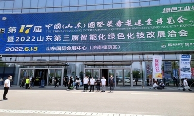 濟南市商河縣住建局組織企業(yè)參觀學習第八屆中國(濟南)綠建展覽會暨供需對接會