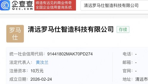 零售新引擎 社會軟件與輔助設(shè)備如何重塑商業(yè)生態(tài)