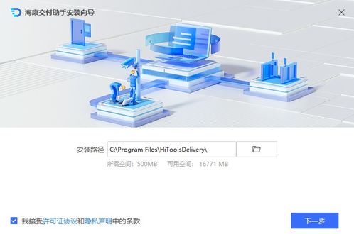 海康威視批量配置工具蘋果版下載指南 正版獲取與設(shè)備使用要點(diǎn)