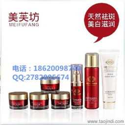 法國美芙坊廠家直銷化妝品六件套 美白抗皺套裝價(jià)格、廠家與圖片詳解